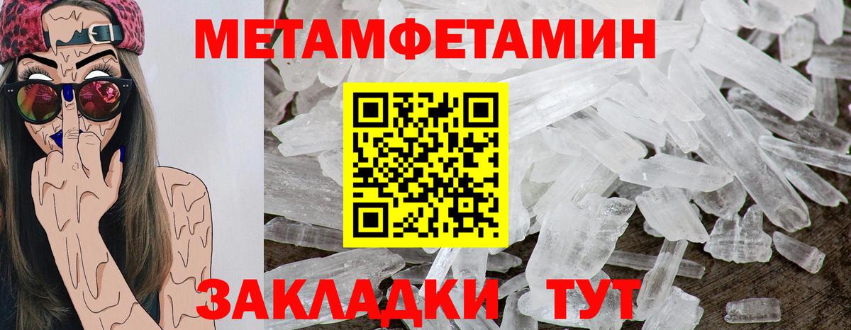 АМФ 97%  Вход с VPN  АМФЕТАМИН  Амфетамин  Сухой Лог 