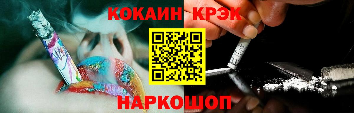 КОКАИН Колумбийский Сухой Лог
