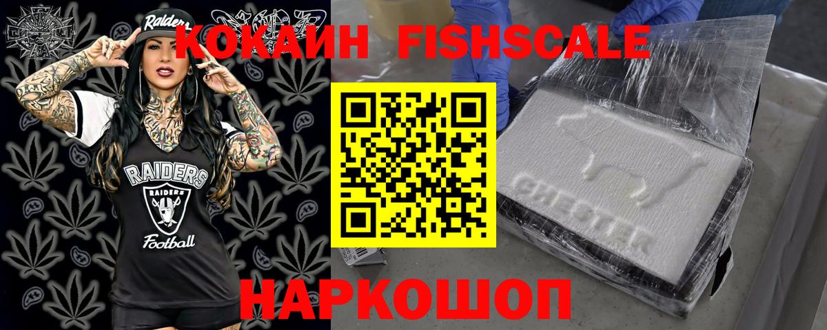 Кокаин Перу  Вход с VPN  Сухой Лог 