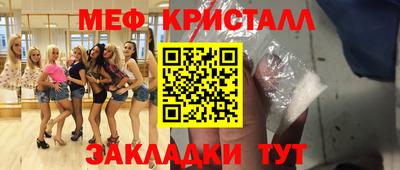 ГАЛЛЮЦИНОГЕННЫЕ ГРИБЫ Будённовск