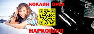 MDMA Premium VHQ Бугуруслан