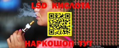 ГАЛЛЮЦИНОГЕННЫЕ ГРИБЫ Будённовск