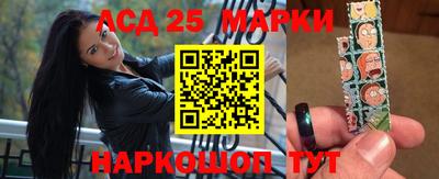 ГАЛЛЮЦИНОГЕННЫЕ ГРИБЫ Будённовск