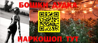 дживик Бузулук