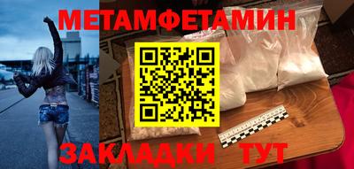 ГАЛЛЮЦИНОГЕННЫЕ ГРИБЫ Будённовск