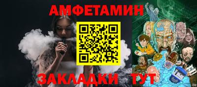 дживик Бузулук