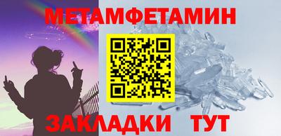 ГАЛЛЮЦИНОГЕННЫЕ ГРИБЫ Будённовск