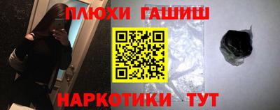 ГАЛЛЮЦИНОГЕННЫЕ ГРИБЫ Будённовск