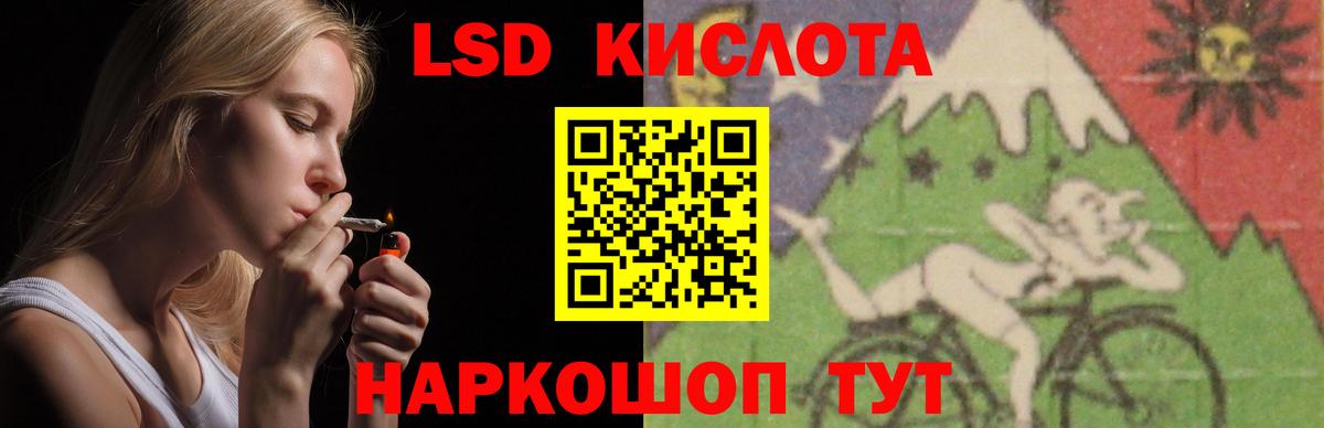 ЛСД экстази кислота  Лсд 25 экстази ecstasy  Вход с VPN  Сухой Лог 