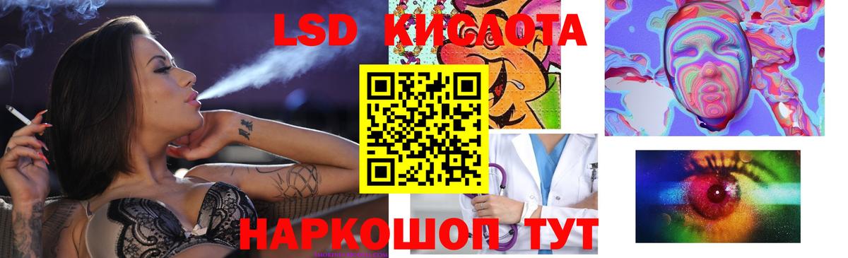 LSD-25 экстази ecstasy Сухой Лог