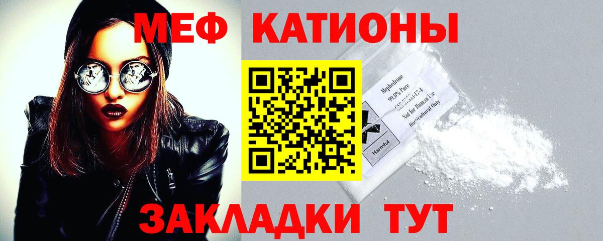 Сухой Лог  Меф  МЯУ-МЯУ кристаллы  Вход с VPN  Мефедрон  МЕФ мука 