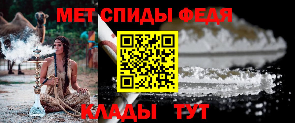 Сухой Лог  Метамфетамин Декстрометамфетамин 99.9%  Вход с VPN 