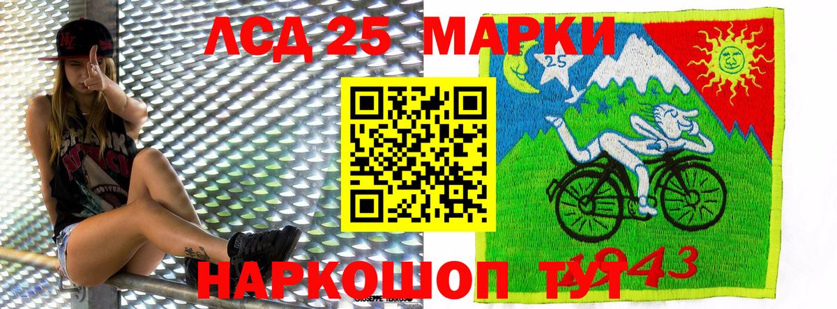 Наркотические марки 1,8мг Сухой Лог