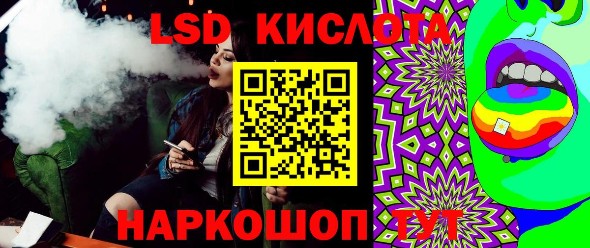 Сухой Лог  Марки 25I-NBOMe 1,8мг  Наркотические марки  Вход с VPN 