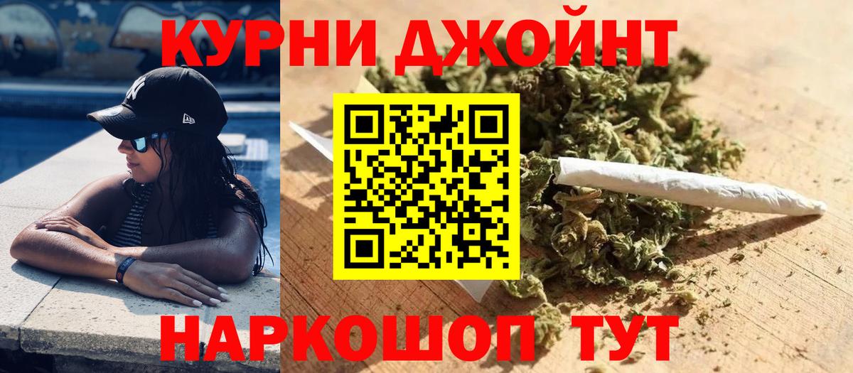 Сухой Лог  Шишки марихуана Bruce Banner  Каннабис ГИДРОПОН  Вход с VPN 